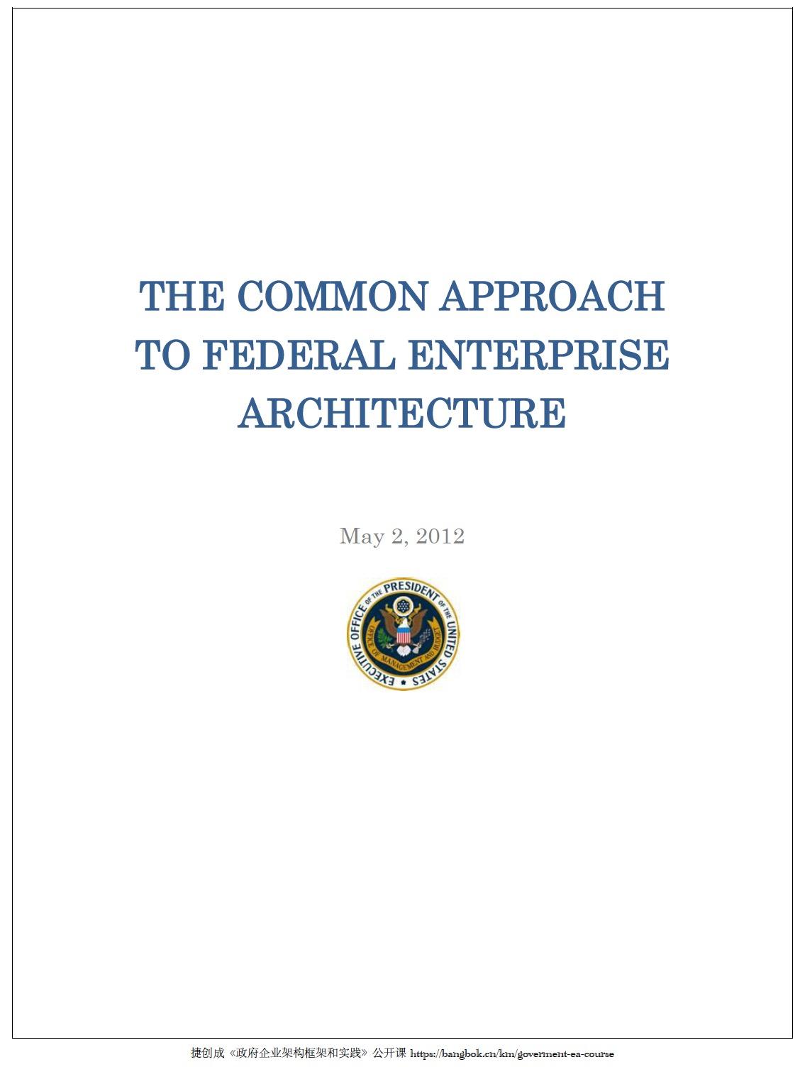 THE COMMON APPROACH TO FEDERAL ENTERPRISE ARCHITECTURE